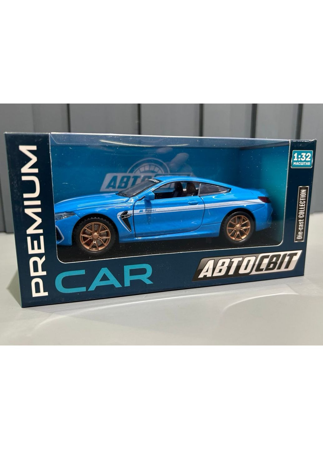 Машина Автосвіт BMW M8 інерційна відчиняються двері капот багажник 16,5 см Синя (AP-2059) No Brand (366969776)