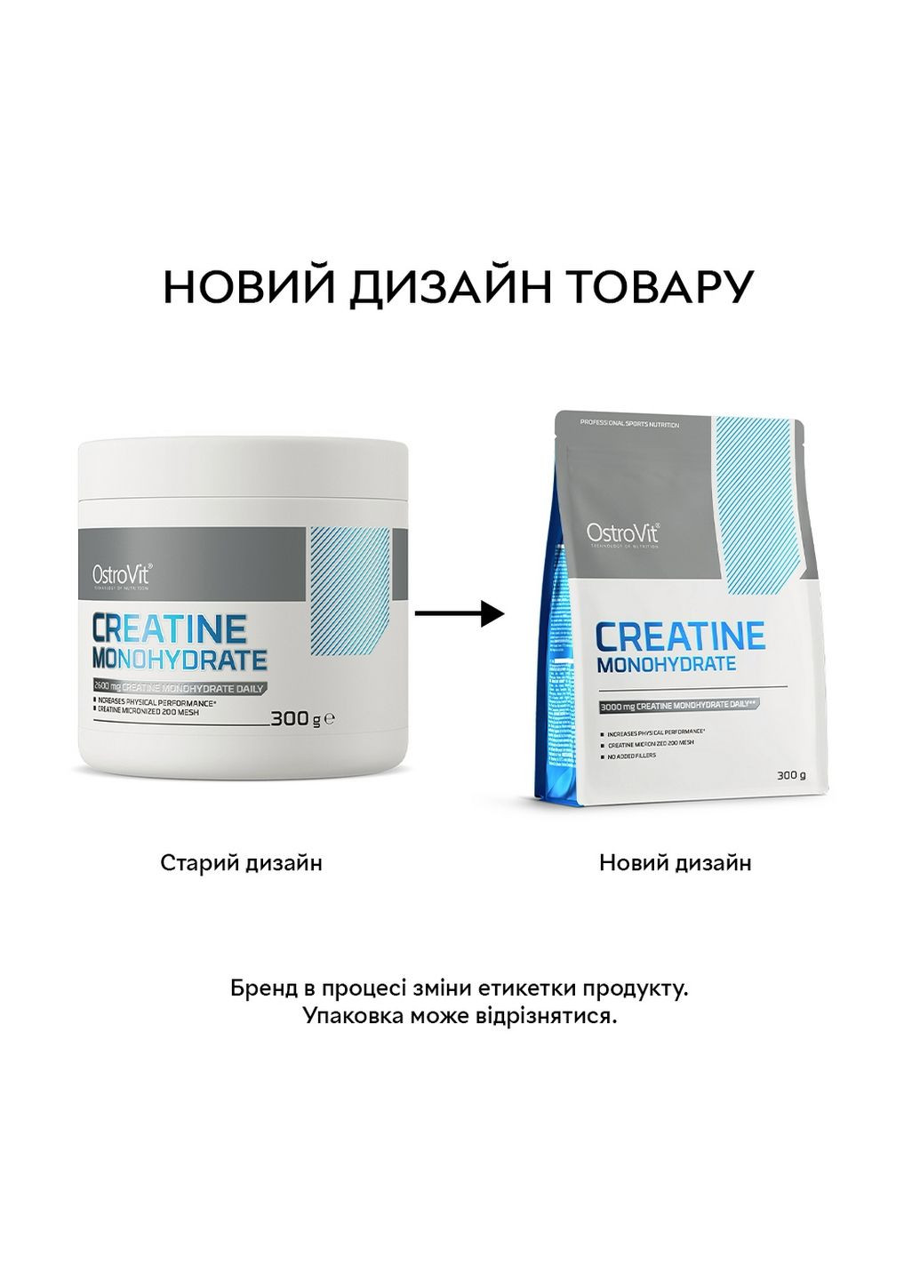 Креатін Creatine Monohydrate, 300 грам Манго Ostrovit (293418856)