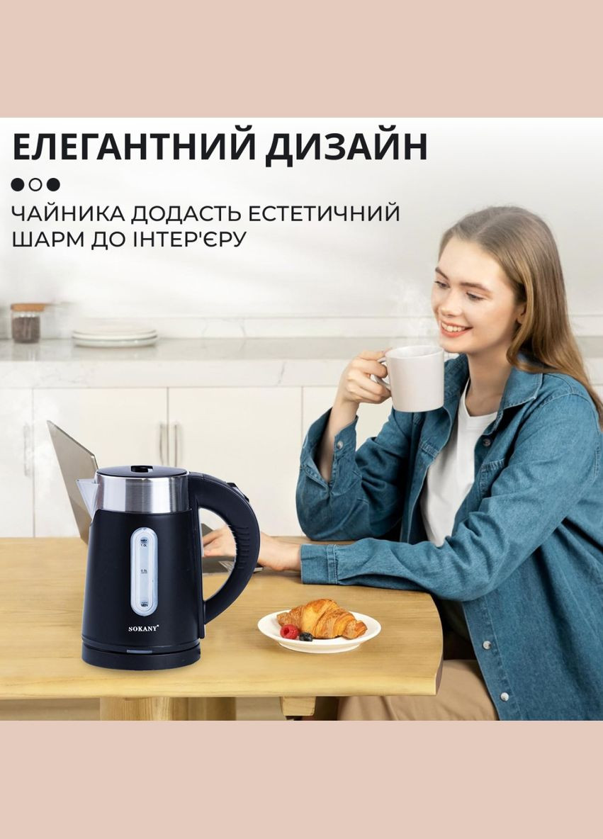 Электрочайник дисковый SK-0808W 1 л мощность 1200Вт. Sokany (296574177)