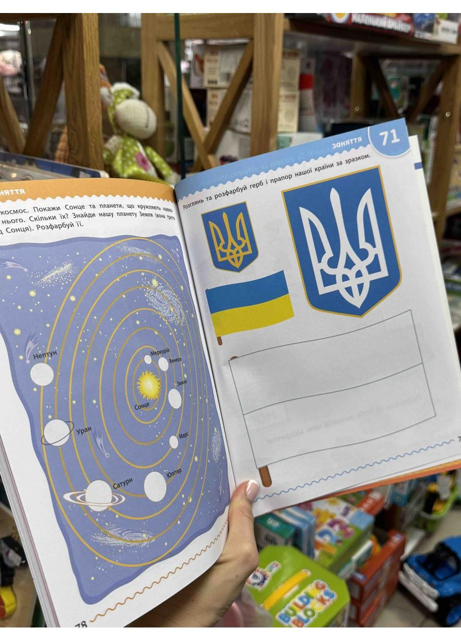 АРТ Навчалочка. 5-6 років. Збірник розвивальних завдань РАНОК (368830886)