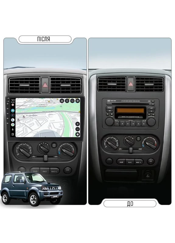 Штатная магнитола 9" для Suzuki Jimny III Рестайлинг 1 2005-2012 4/64Gb CarPlay 4G Wi-Fi GPS Prime 7шт Lesko (336196007)