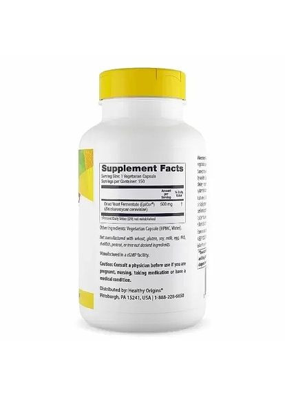 Дієтична добавка " Епікор", 500мг Epicor High-Metabolite Immunogens 500 mg 60шт (1454687-40555110) Healthy Origins (368629966)