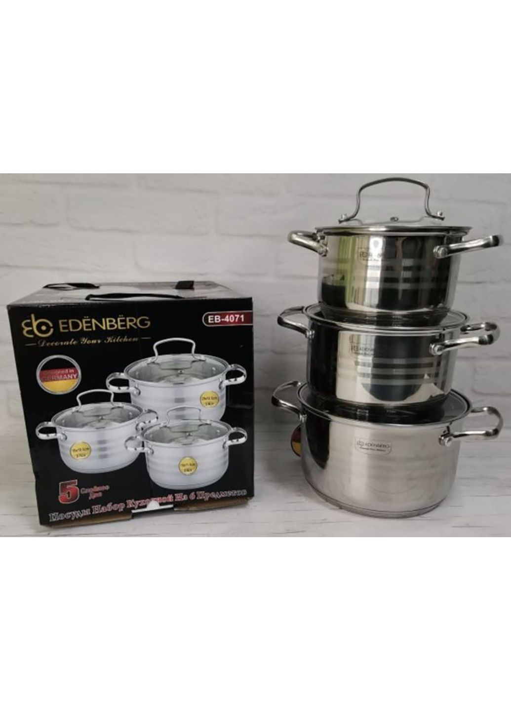 Набор кастрюль из нержавеющей стали EB-4071 - 6 пр. Edenberg (334258233)