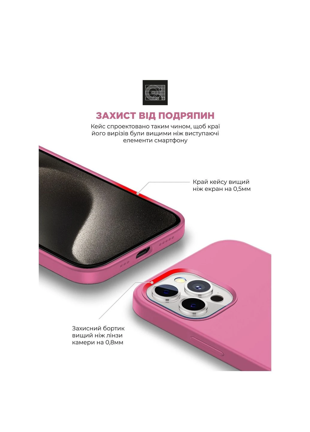 Чехол для мобильного телефона (ARM77019) ArmorStandart ICON2 Case Apple iPhone 15 Pro Pink (326593634)