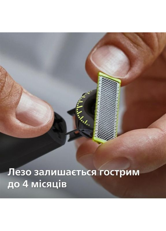 Сменное лезвие QP440/50 Philips (370615141)