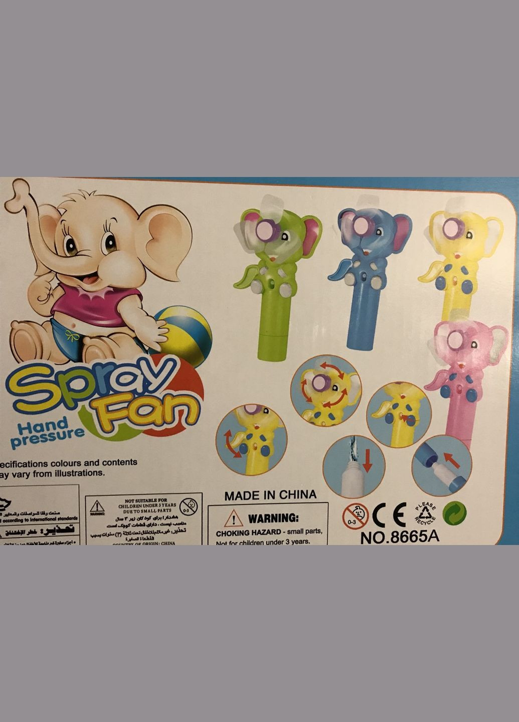 Комбинированный вентилятор 8665a "слон" spray fan с брызгалкой ручной, 15,7/9,16см (301648870)