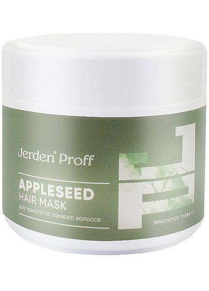 Маска зміцнювальна з олією насіння яблука і пантенолом Appleseed Hair Mask 300ml (2-1125880) Jerden Proff (380116942)