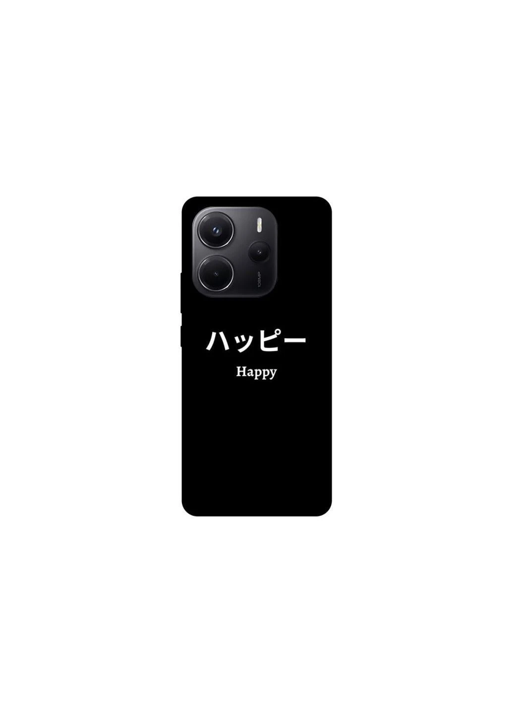 Чохол на Xiaomi Redmi Note 14 4G (Europe version) Japanese Happy Frontalka (375917437)