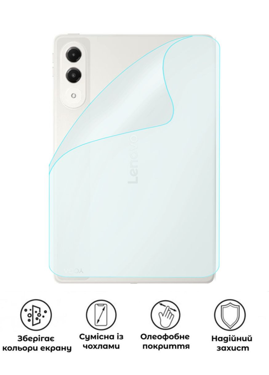 Захисна поліуретанова матова плівка Edge Armor на корпус планшета Lenovo Yoga Tab 2025 GP (371697497)