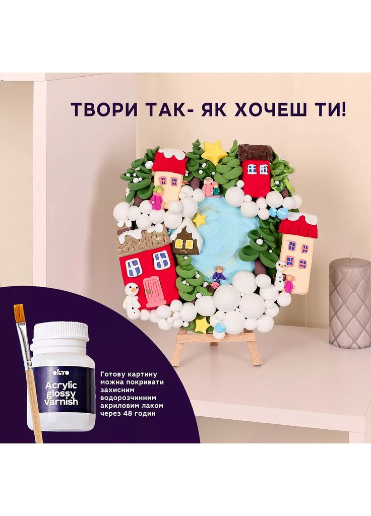 Набір для створення об'ємної картини Зимовий настрій (20046) Okto (369905155)