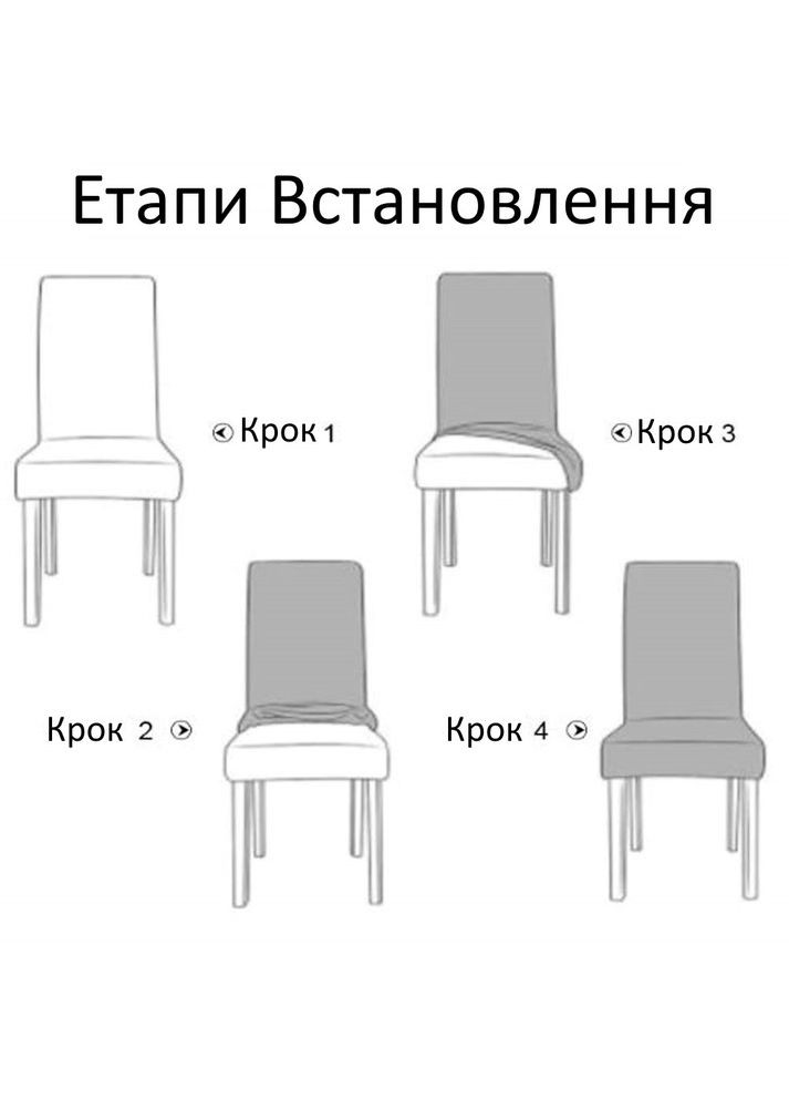 Набор чехлов для стульев для столовой под черный мрамор Marble Pattern 4 шт. No Brand (342717033)