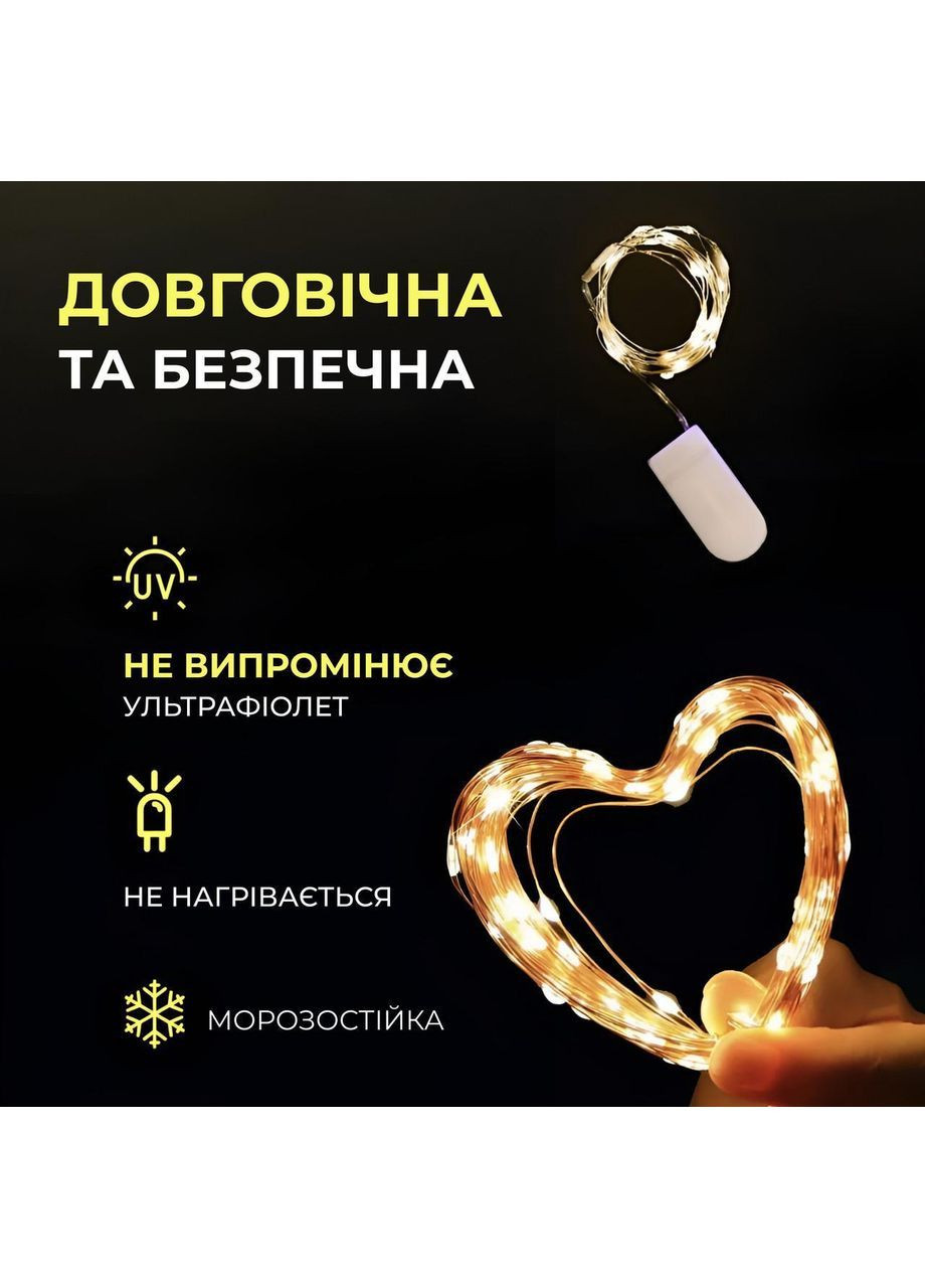 Світлодіодна гірлянда Роса 5 метрів на батарейках 50 led нитка на білому дроті жовта 50L5MWY No Brand (369478320)