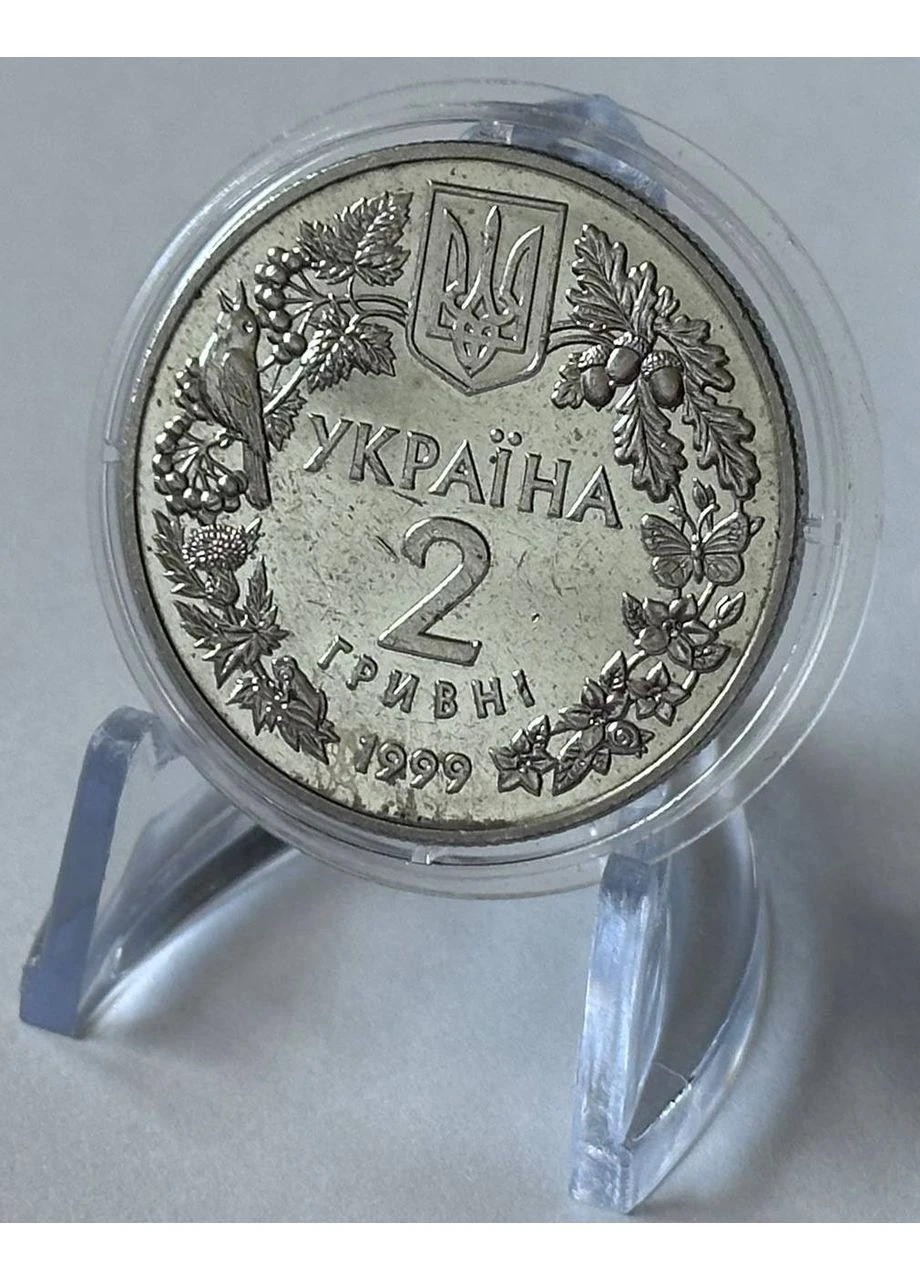 Любка дволиста 2 гривні 1999 рік Україна Колекційна монета НБУ Спадщина (397408134)