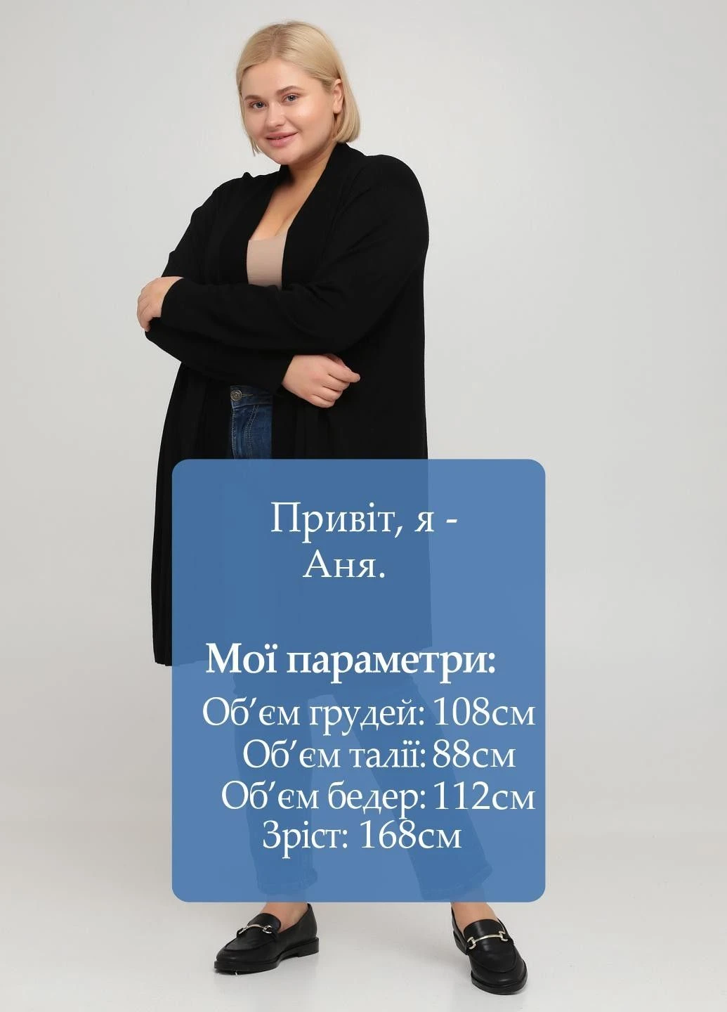 Черный демисезонный кардиган C&A
