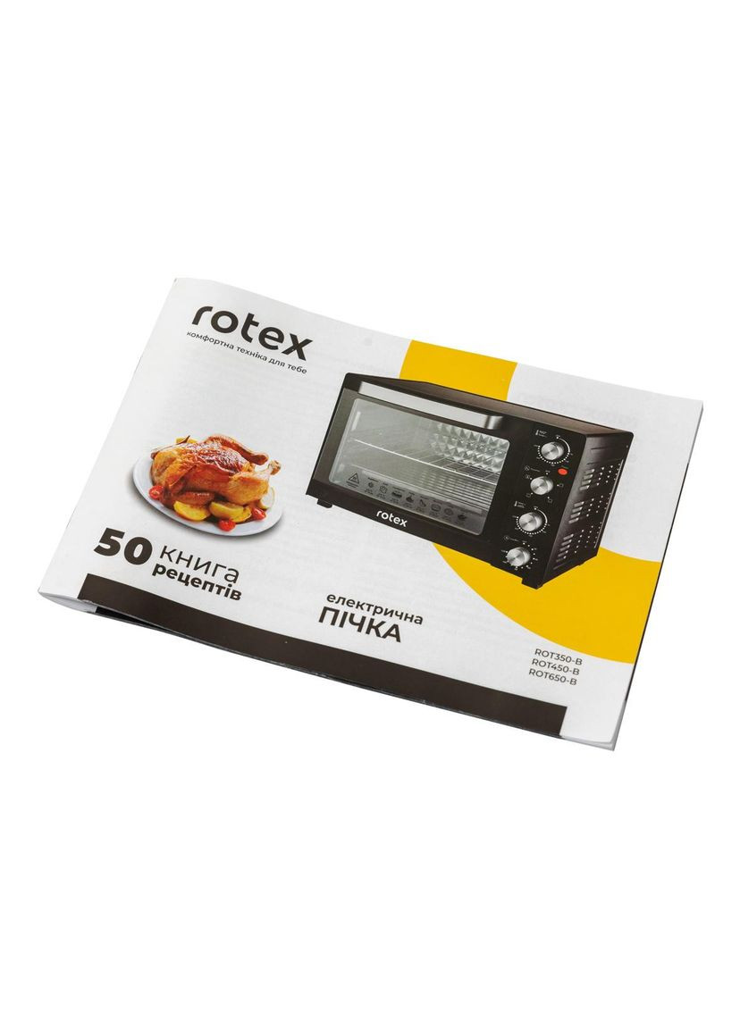 Духовка настільна ROT450-B Rotex (315028754)