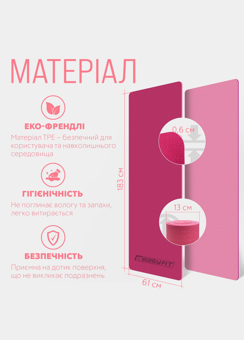 Коврик для йоги и фитнеса TPE+TC 6 мм двухслойный EasyFit (345710381)