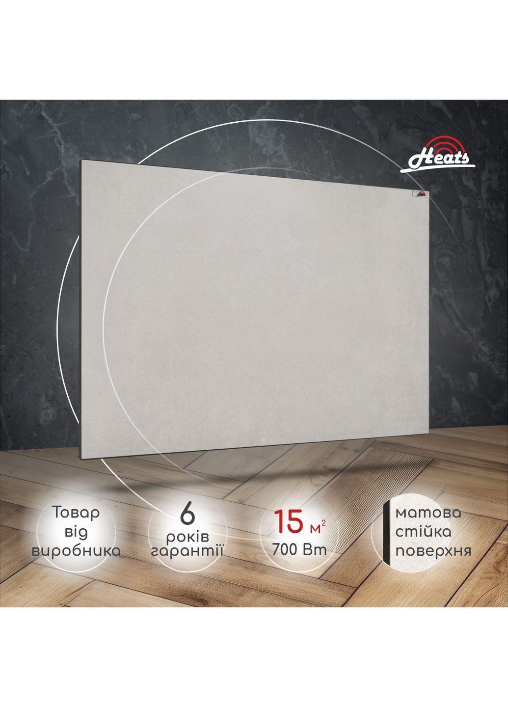 Керамический обогреватель 700 Heats (354829619)