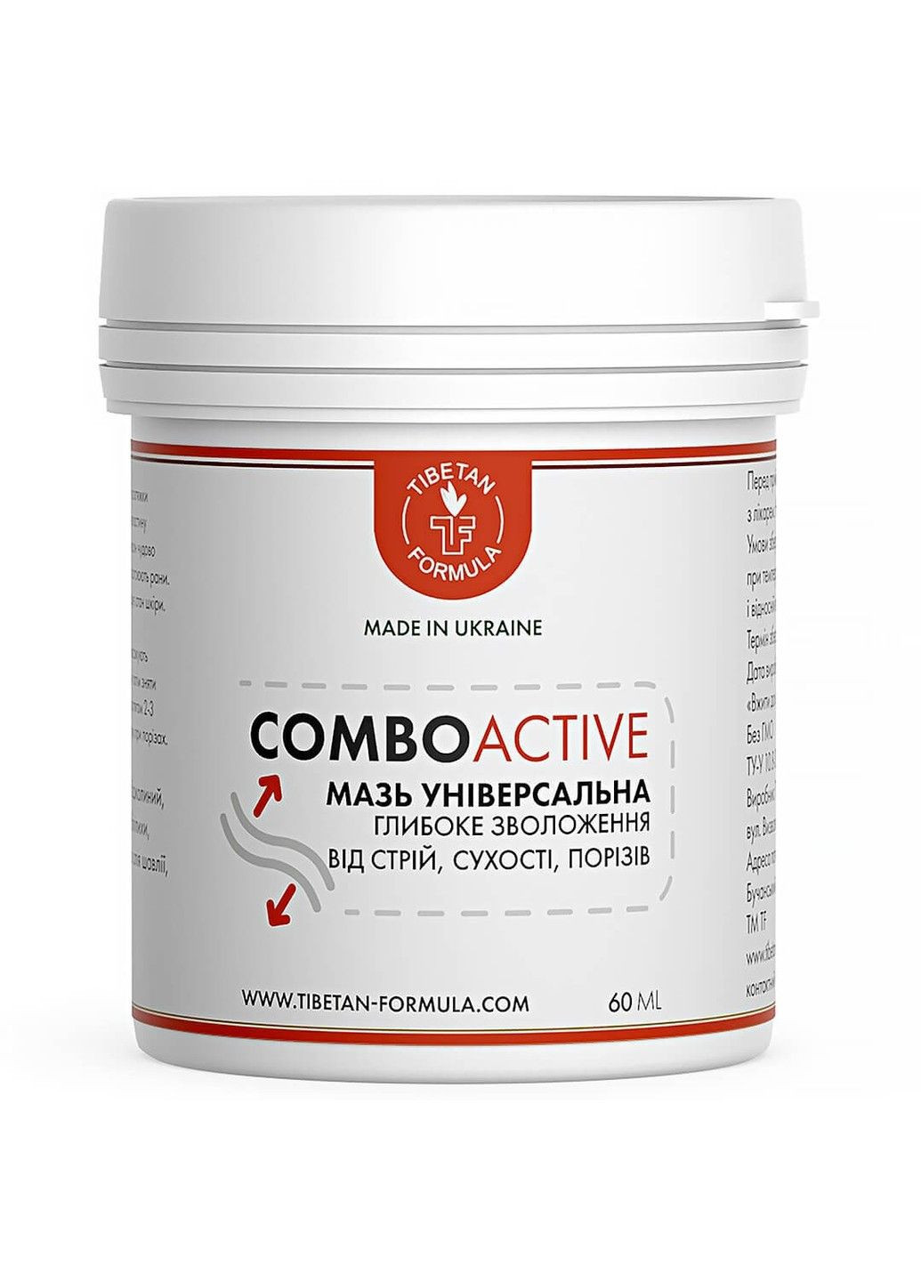 Комбоактив Мазь от растяжек и порезов 60 мл Тибетская формула Tibetan Formula (317257162)