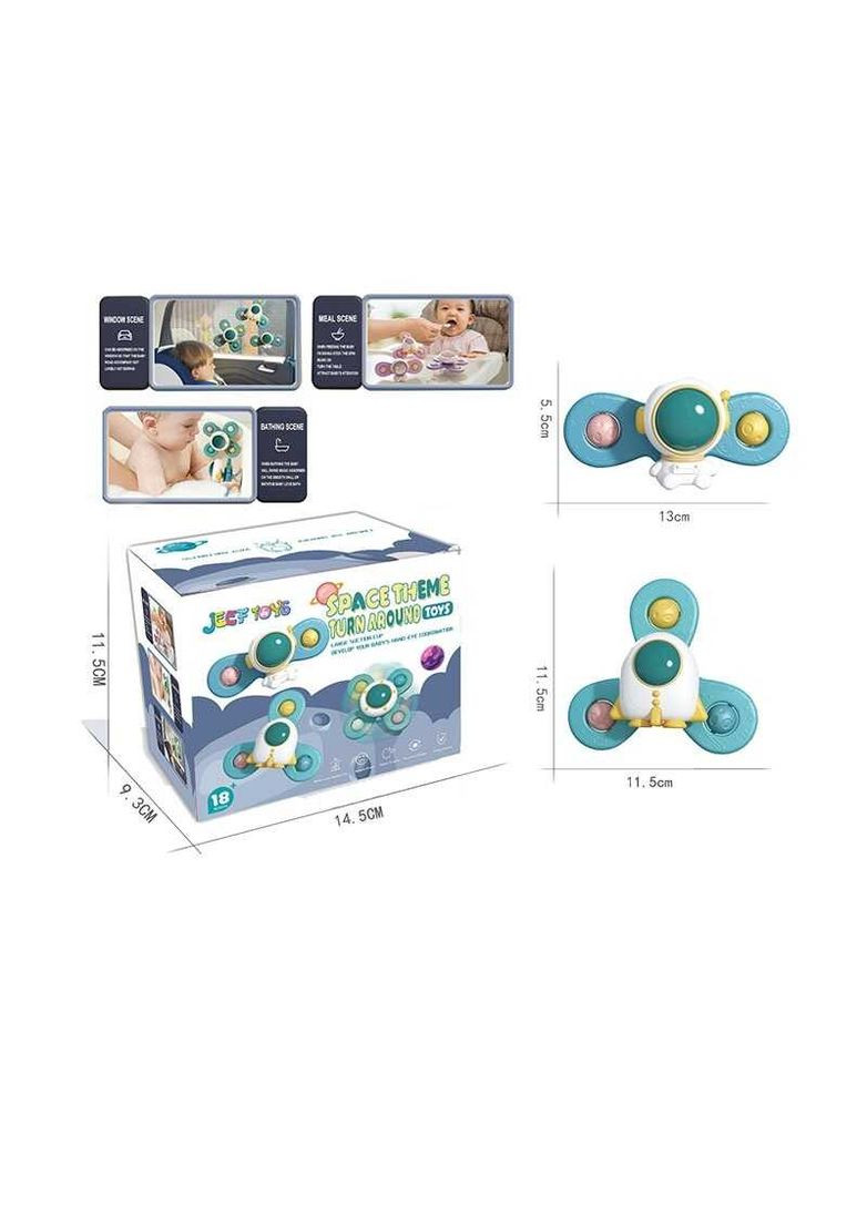 Погремушка спиннер 32 B "Космос", 2шт в коробке (6946615485075) No Brand (316679635)