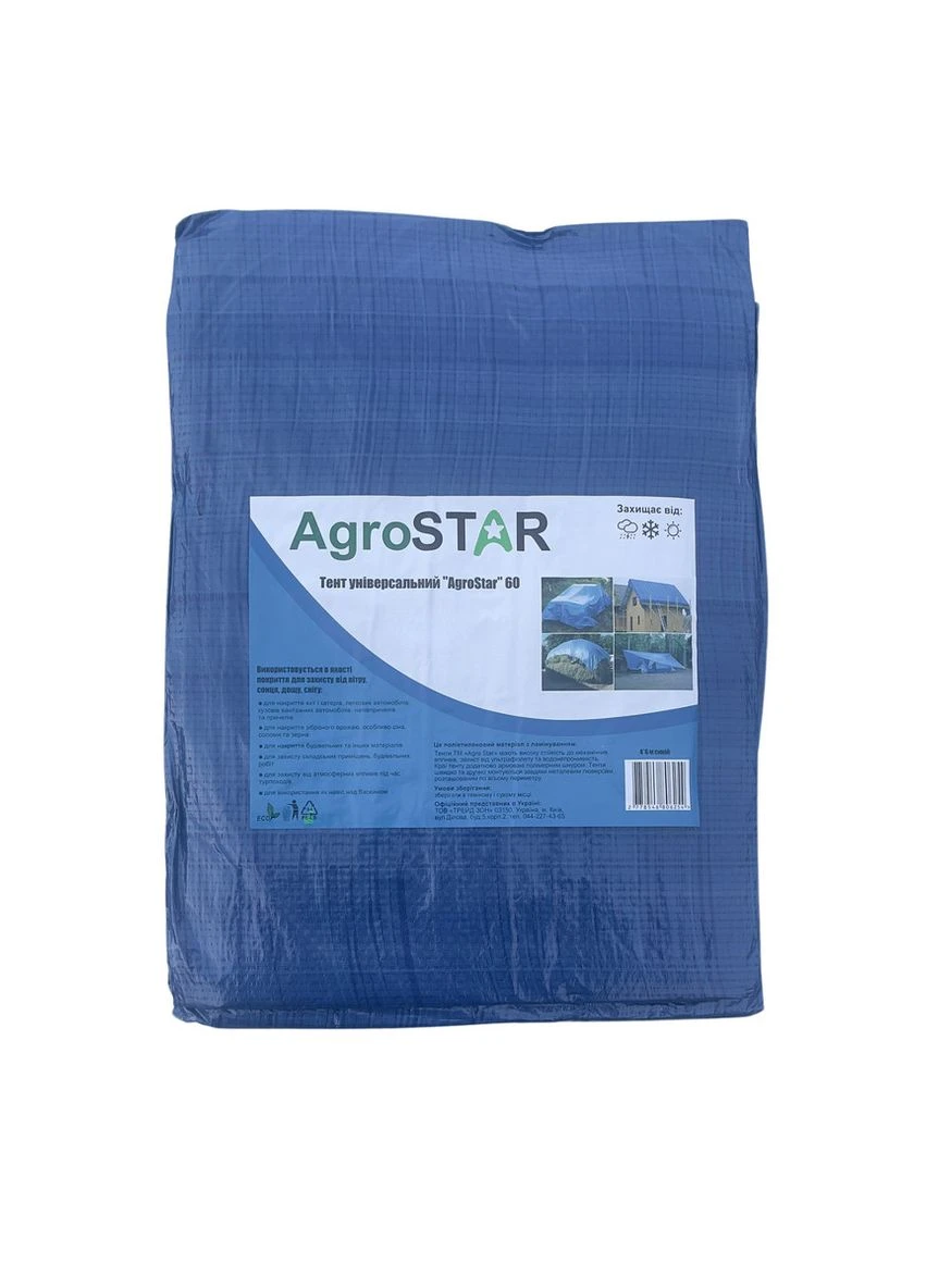 Тент універсальний"" 60(2*3) AgroStar (396554525)