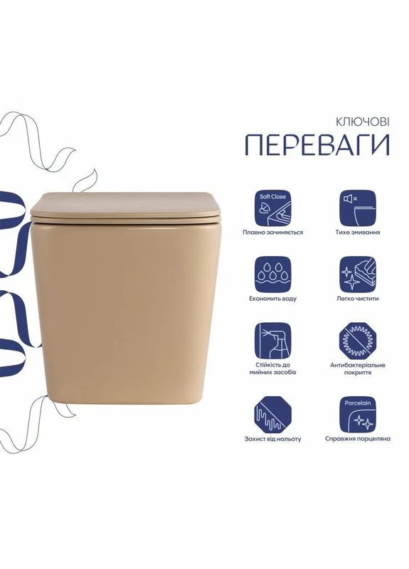 Унитаз подвесной Tern Ultra Quiet 520×345×325 мм, Beige, с сиденьем Slim Duroplast / Soft-close / Quick Release Qtap (397568647)