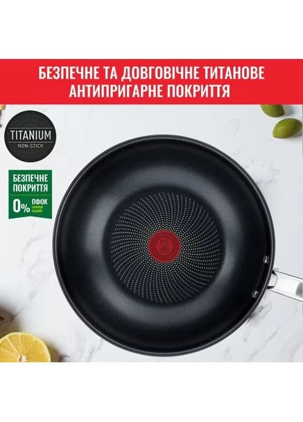 Сковорода WOK Intuition 28 см (B8171944) Tefal (382597391)