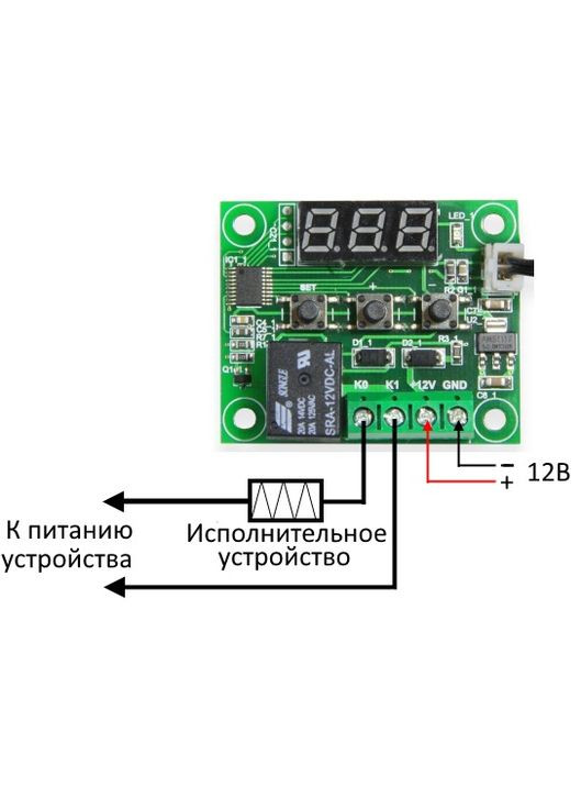 Терморегулятор цифровой W1209 12В No Brand (362946987)