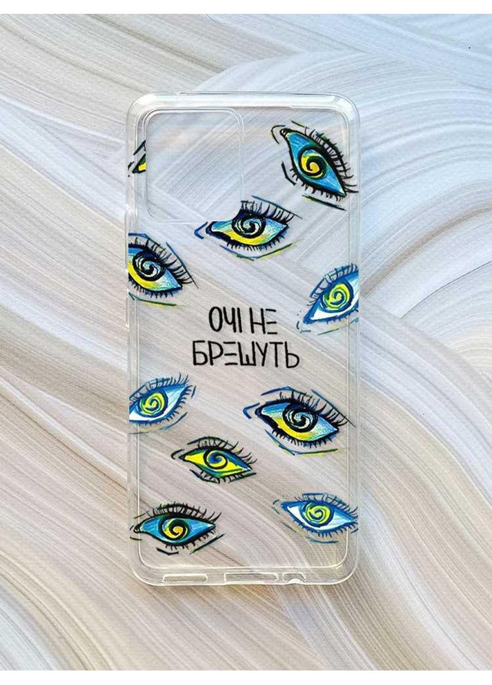Прозорий чохол на Motorola Moto G72:: Очі (принт 358) CASE CONTROL (360685695)