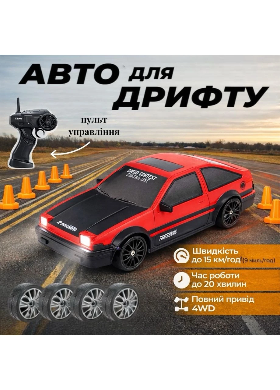 Машинка для дрифту на радіоуправлінні 4WD повнопривідна гоночна модель зі змінними колесами і світловими фарами акумуляторна No Brand (394447094)