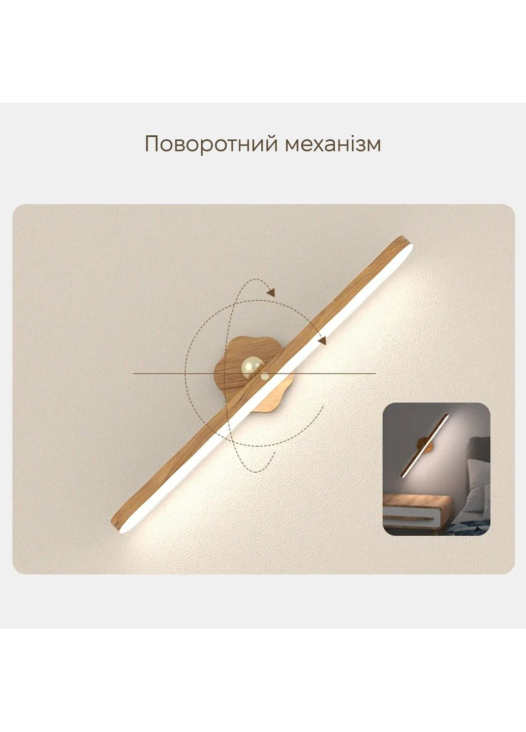 Светильник ночник FN-7 4W 4000К 5V USB с аккумулятором и датчиком движения Inspire (303835243)