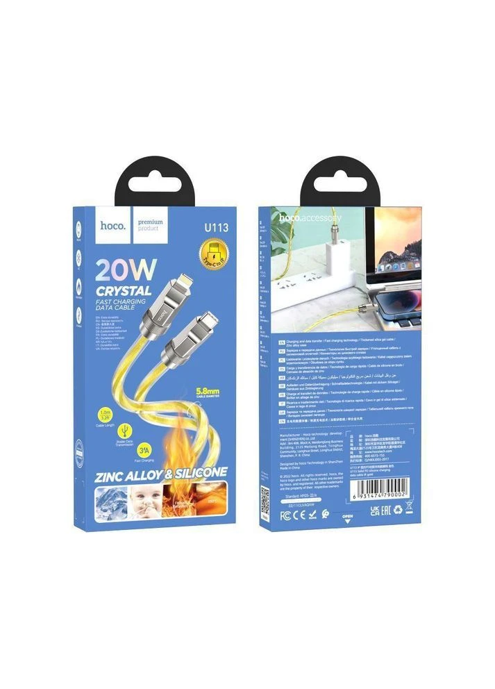 USB Hoco U113 Solid PD20W Silicone Type-C to Lightning Золотой No Brand (391186970)