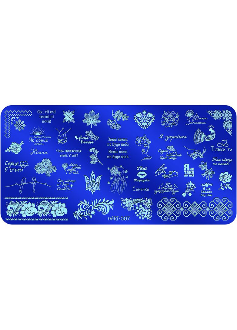 Плата для стемпінгу 007 Mart (352171479)