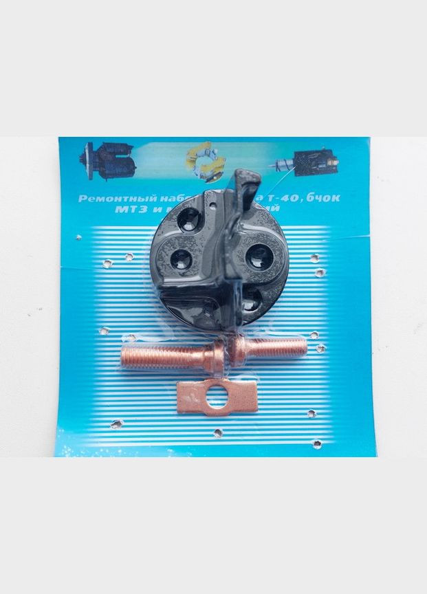 Ремкомплект втягуючого редукторний стартер (кришка+болти) 5186РВТ РВ 5186 РВ No Brand (323228486)