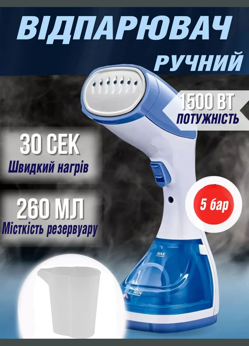 Паровий відпарювач з щіткою для меблів SK-3072 1300 Вт Sokany (284280666)