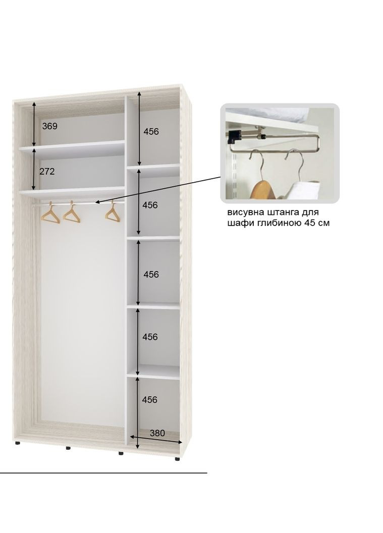 Шкаф-купе двухдверный Комфорт Мебель 90*45*240 см Дуб Беленый 2 двери Зеркало Стандарт Комфорт Меблі (360435161)