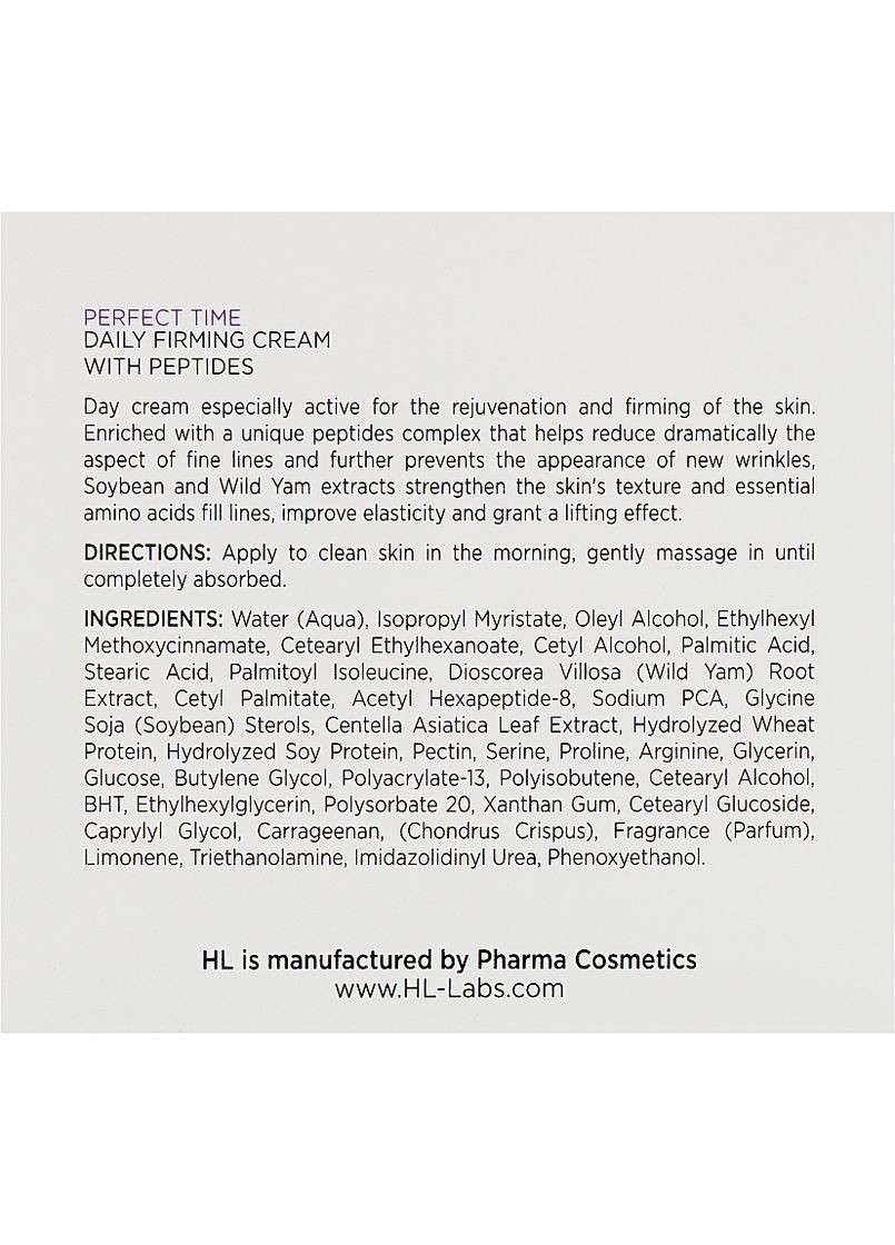 Дневной крем для лица Perfect Time Daily Firming Cream 50ml (525765-71240) Holy Land (368857425)