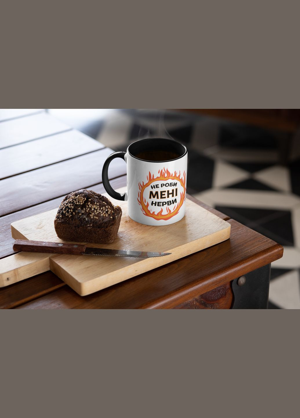Чашка керамічна з принтом "Не роби Мені нерви" 330 мл, біла з чорною ручкою No Brand (324264046)