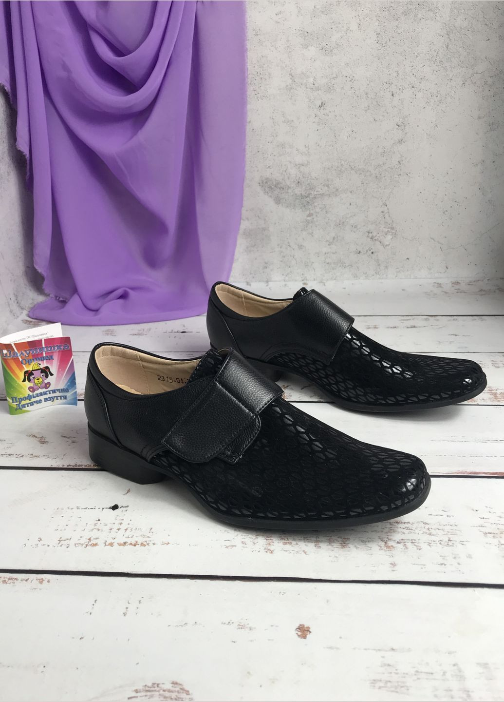 Туфлі дитячі для хлопчика Чорний (681) Шалунишка (347236068)