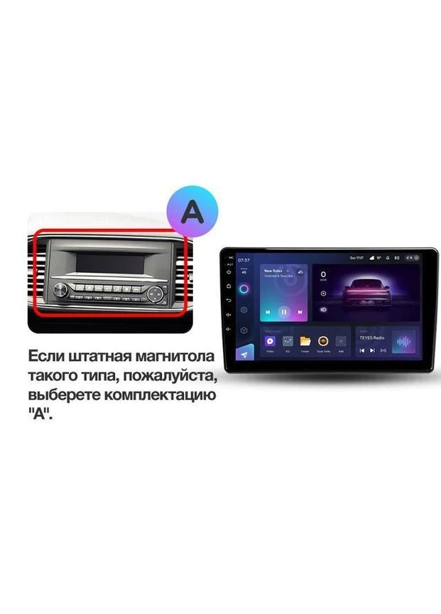 Штатная магнитола CC3 2K 4+32 Gb Peugeot 308 T9 308S 2013-2017 9" Teyes (378944051)