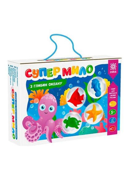Супер-мыло "Из глубин океана" (мыльная основа, масло, красители, фигурная формочка, стаканчики, ложечка, шпатель) Zirka (369729621)