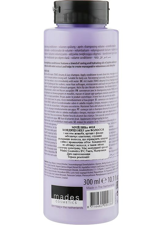 Кондиционер для волос - Tones Dreamy & Lazy Volumising Conditioner 300ml (269545-89951) Mades Cosmetics (368627073)