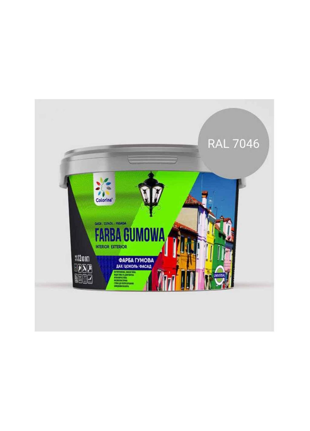 Фарба гумова 3,6кг RAL (7046) Сірий ТМ Colorina (304761498)
