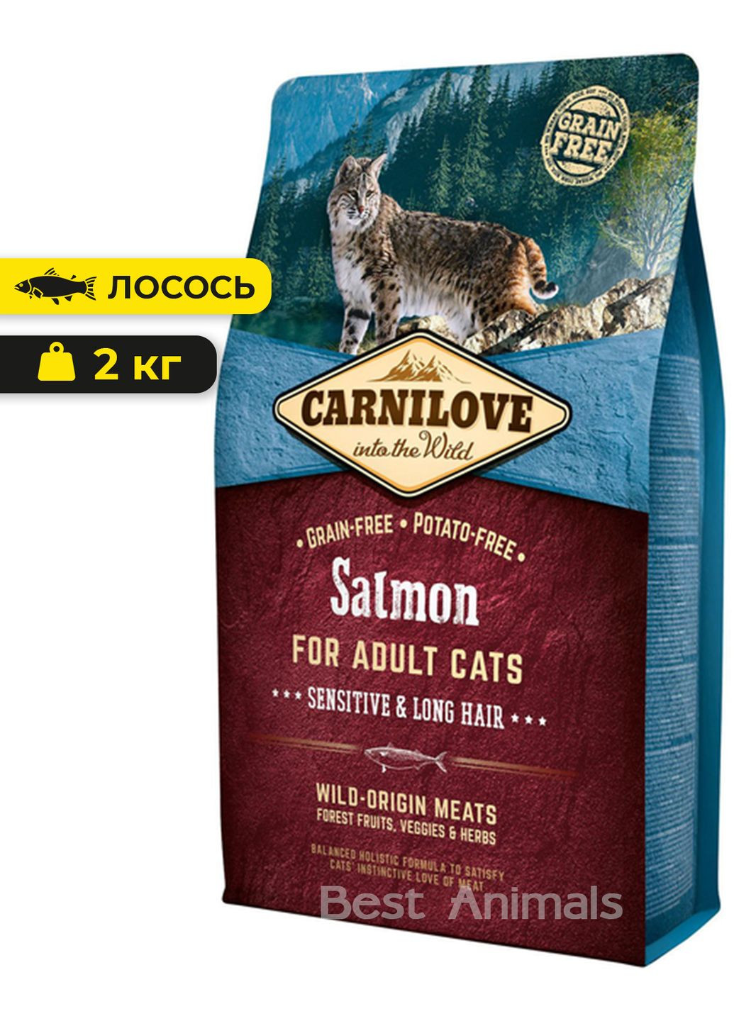 Сухой корм с лосоем Salmon Sensitive Long Hair Карнилов для длинношерстных кошек с чувствительным пищеварением 2 кг (8595602512287) Carnilove (362703215)