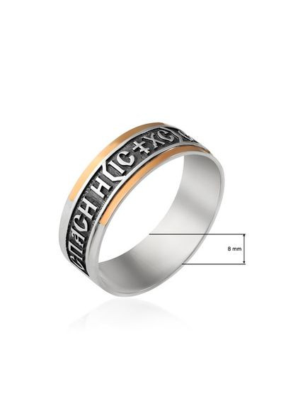 Кільце срібне із золотом Врятуй та збережи 0028к, розмір No Brand (341721032)