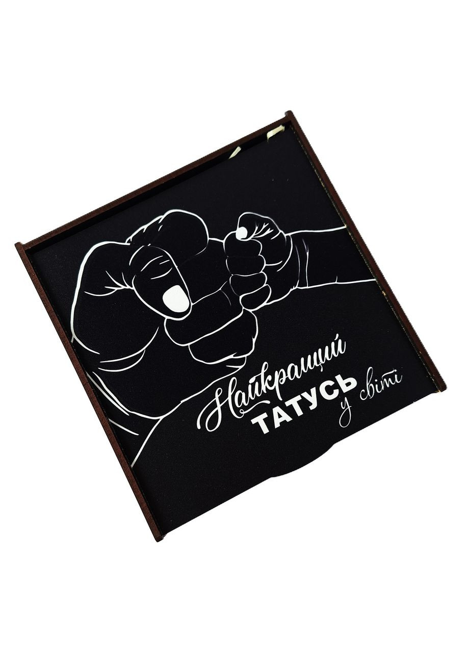 Подарунок для батька №139 на День Народження. Подарунок татові на Новий Рік, подарунок для тата. Царство Меду (330027698)