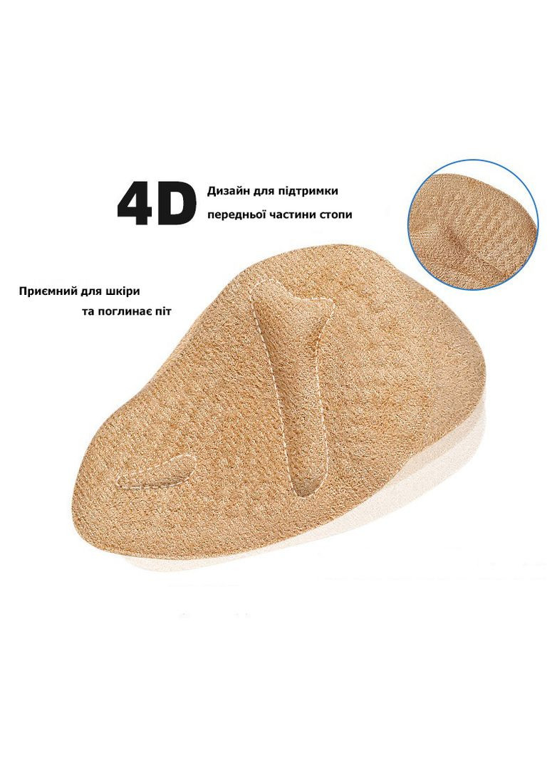 Вкладыши полустельки-фиксаторы на переднюю часть обуви на каблуке для комфорта черные No Brand (314808512)