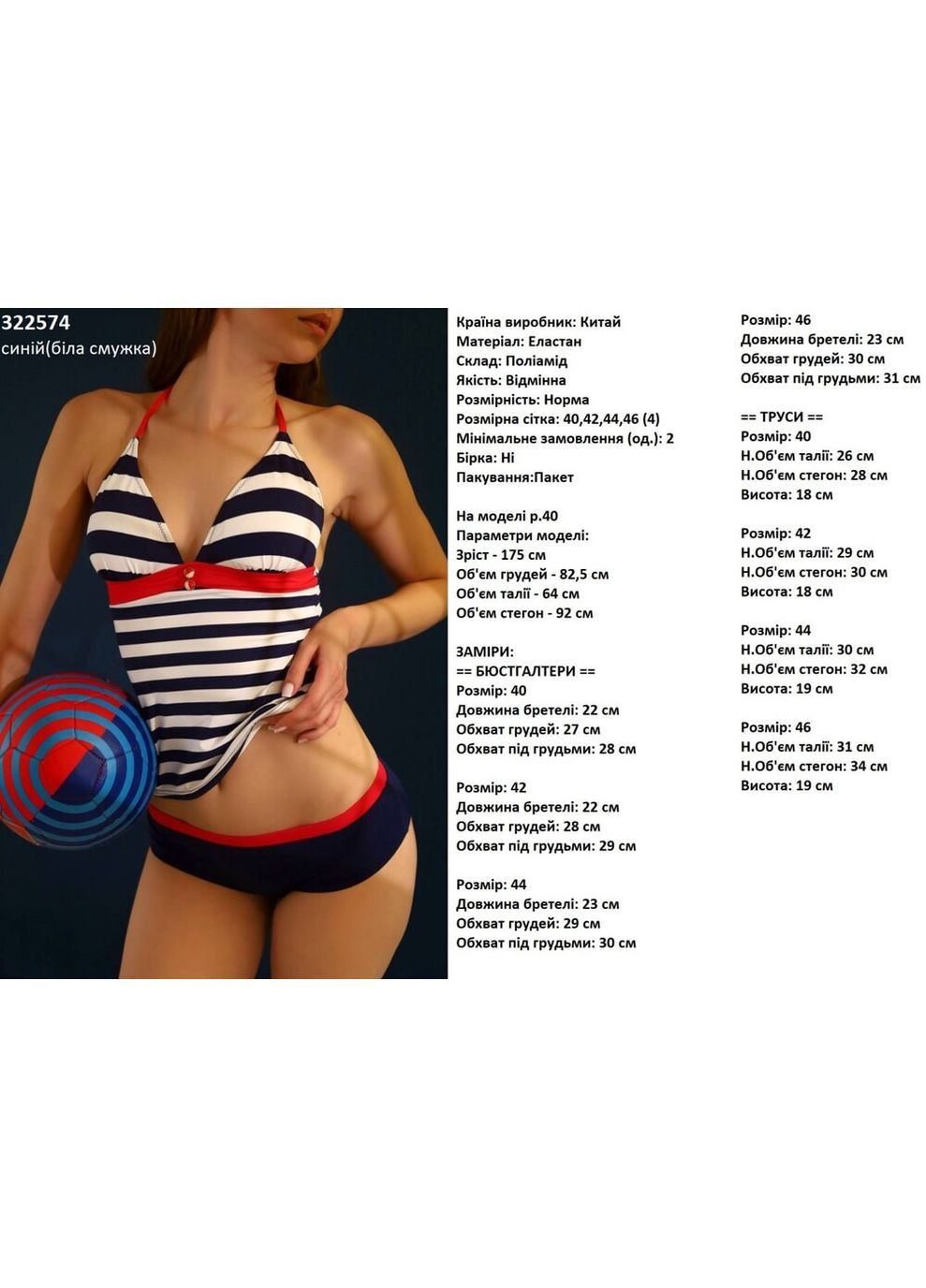 Темно-синий летний женский майка и шорты. раздельный No Brand