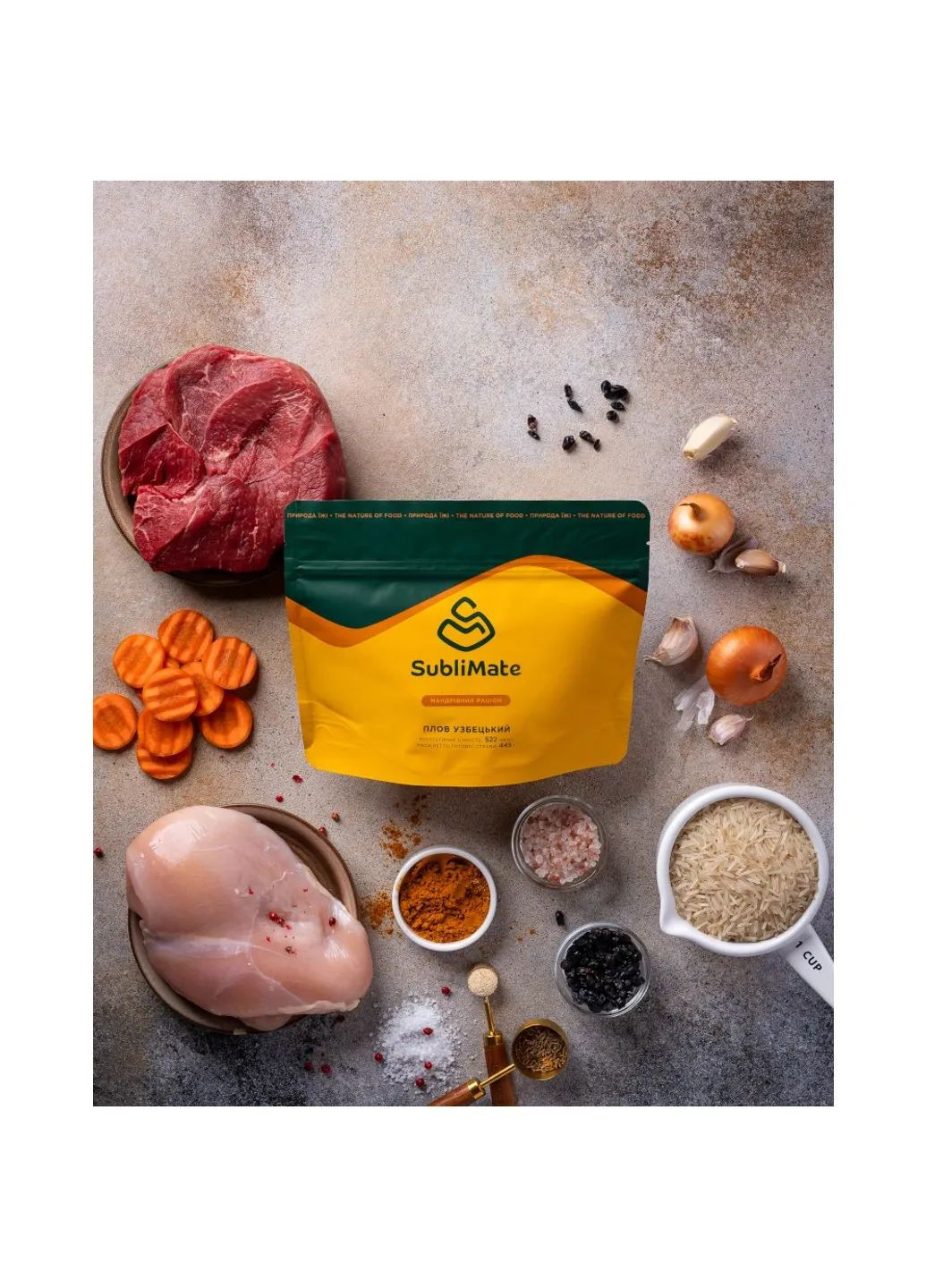 Узбецький плов SubliMate (370988044)