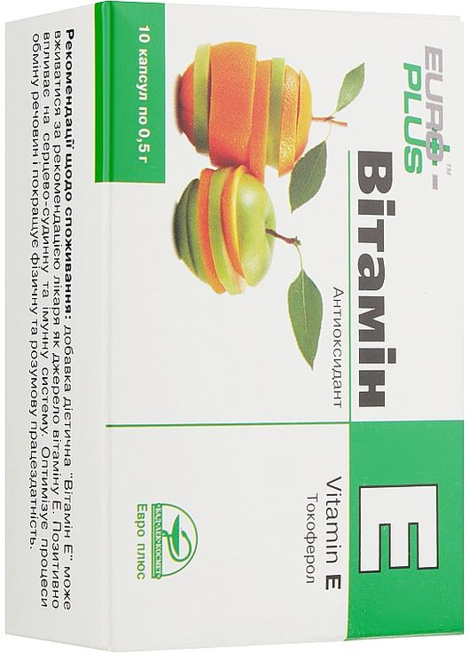 Биологически активная добавка "Витамин Е", 10 капсул - Евро плюс 10шт (911483-105589) Євро Плюс (368882490)