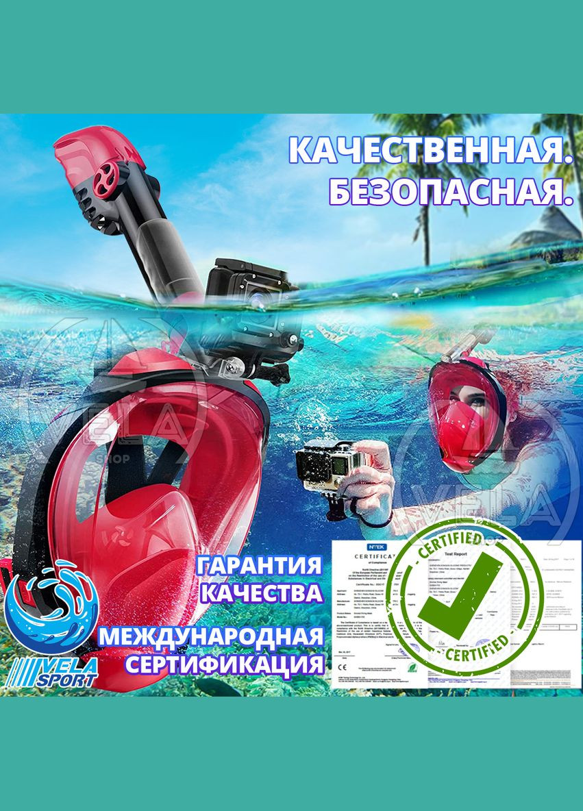 Маска для плавання S/M 7.0 Повнолицева панорамна Снорклінг Маска на все обличчя для купання пірнання 5 клапанів Іннов VelaSport (273422019)